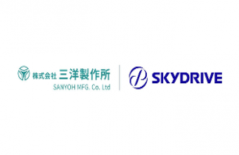 SkyDrive Partners with Sanyoh to Supply Nadcap-Certified Precision Components for SD-05 eVTOL Aircraft