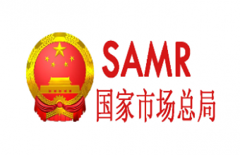 China Introduces National Standards Covering Metal Additive Manufacturing and NDT