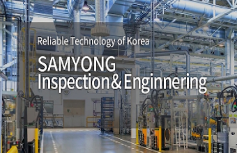 Premier Partners Named Preferred Bidder for NDT Specialist Samyoung Inspection Engineering