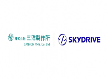 SkyDrive Partners with Sanyoh to Supply Nadcap-Certified Precision Components for SD-05 eVTOL Aircraft